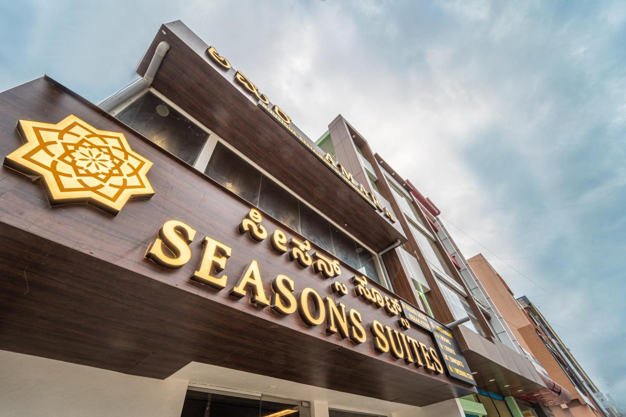 Seasons Suites - Hbr Бангалор Номер фото